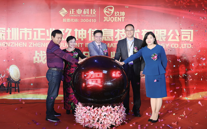 現(xiàn)場領導嘉賓合影留念